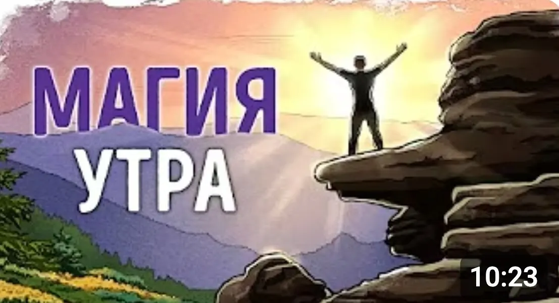 Кадр видео проекта Бизнес блог с саммари на книги