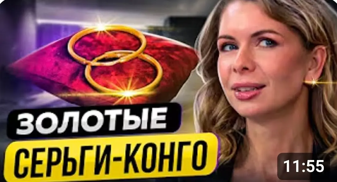 Кадр видео проекта Официальный Youtube-канал Ювелирочка ТВ