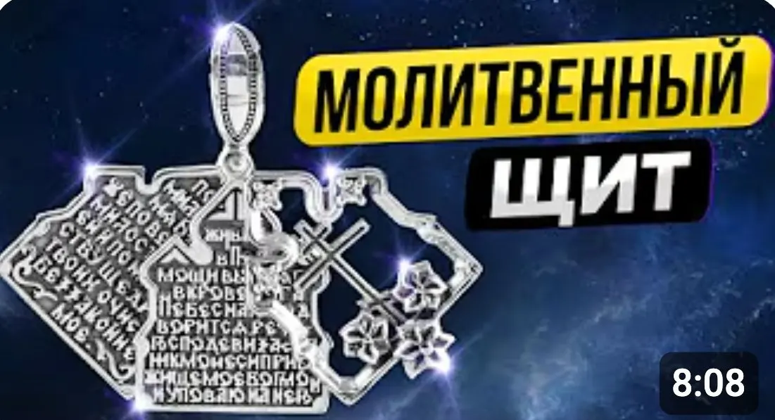 Кадр видео проекта Официальный Youtube-канал Ювелирочка ТВ