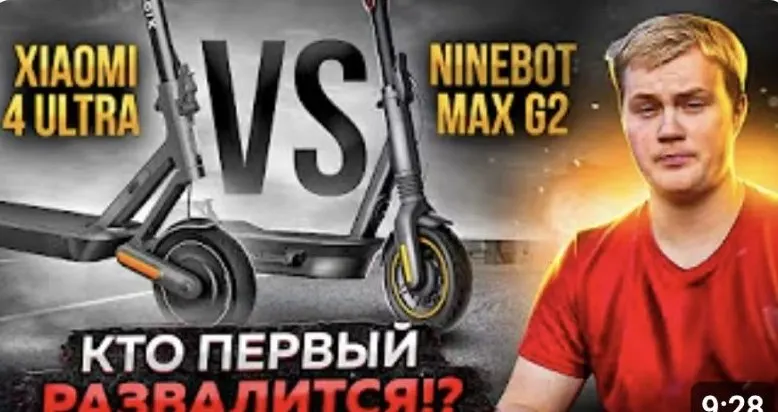 Кадр видео проекта YouTube-канал Segway-Ninebot