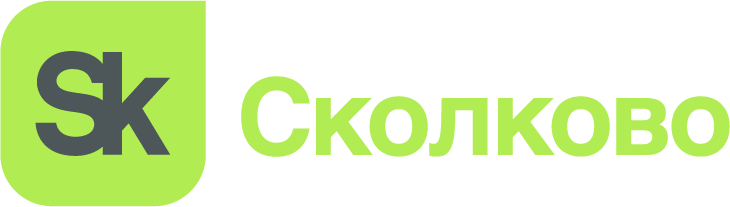 Логотип «Сколково»